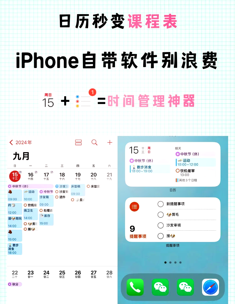 怎么查詢蘋果手機上面App的下載記錄和時間