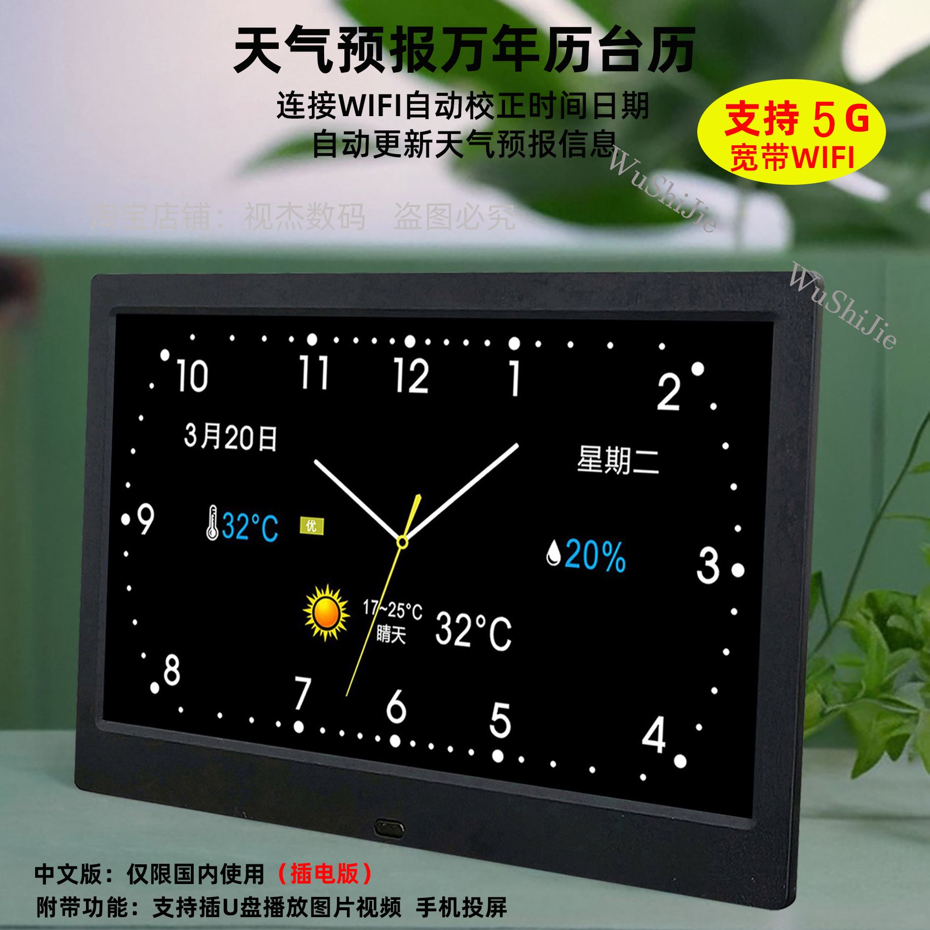 2024年電子萬年歷軟件哪家強?用戶口碑揭曉
