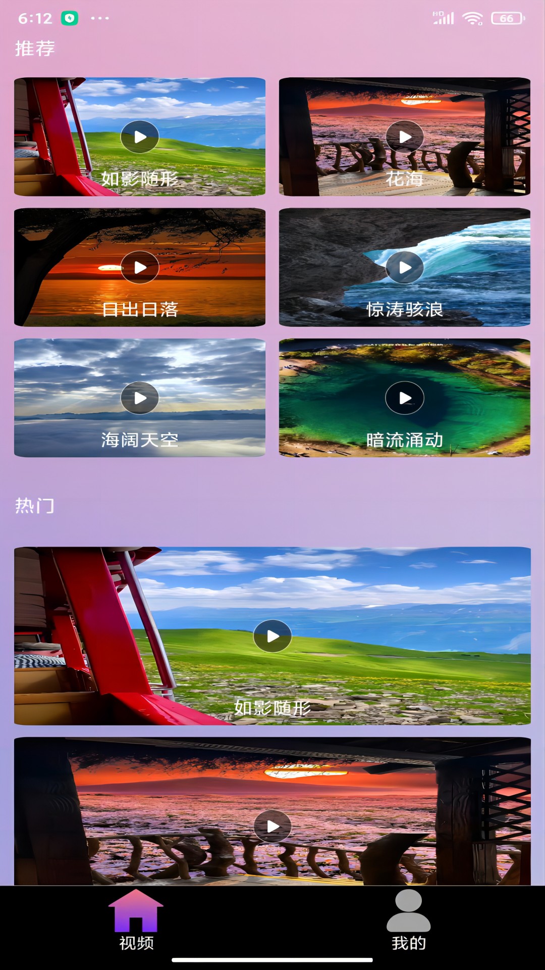 十款免費(fèi)的H.264播放器軟件:下載量排行榜