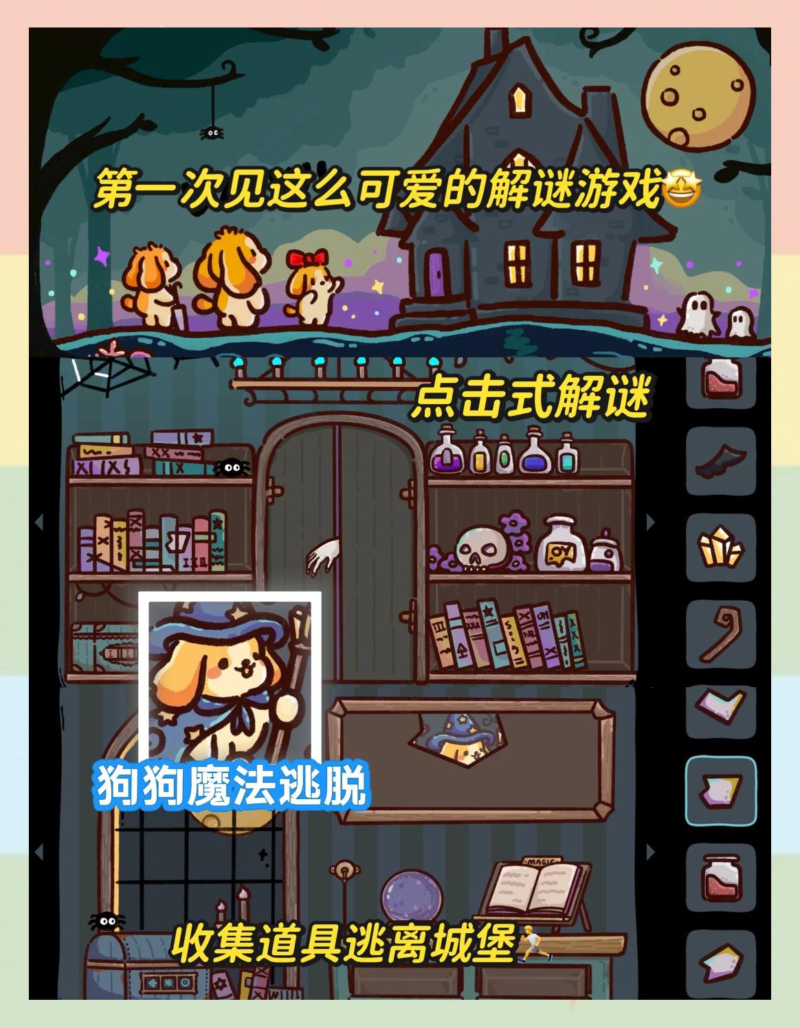 狗游戲哪些值得玩最熱狗游戲精選_游戲單機(jī)游戲