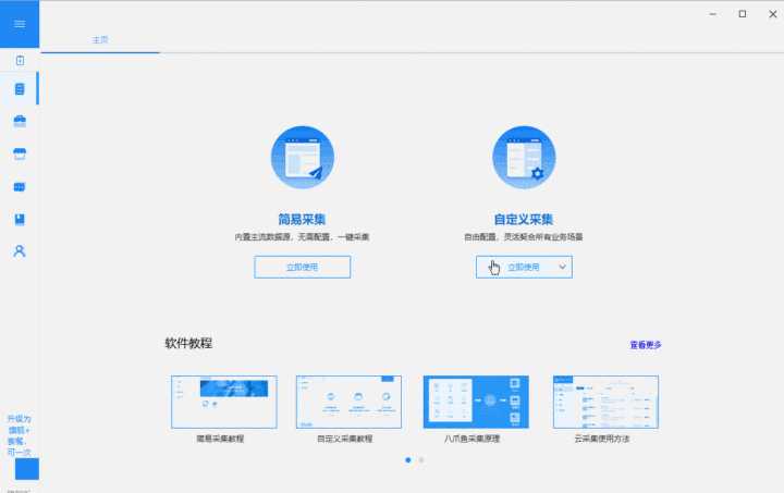 屏蔽用英語腫么寫?就是屏蔽什么軟件那個(gè)屏蔽