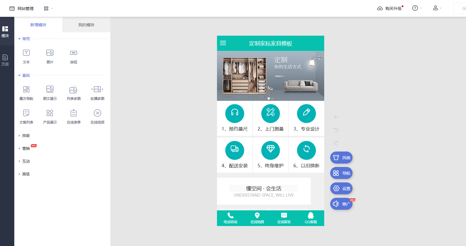 自助建站系統(tǒng)軟件:免費(fèi)好用的十款推薦-軟件技巧