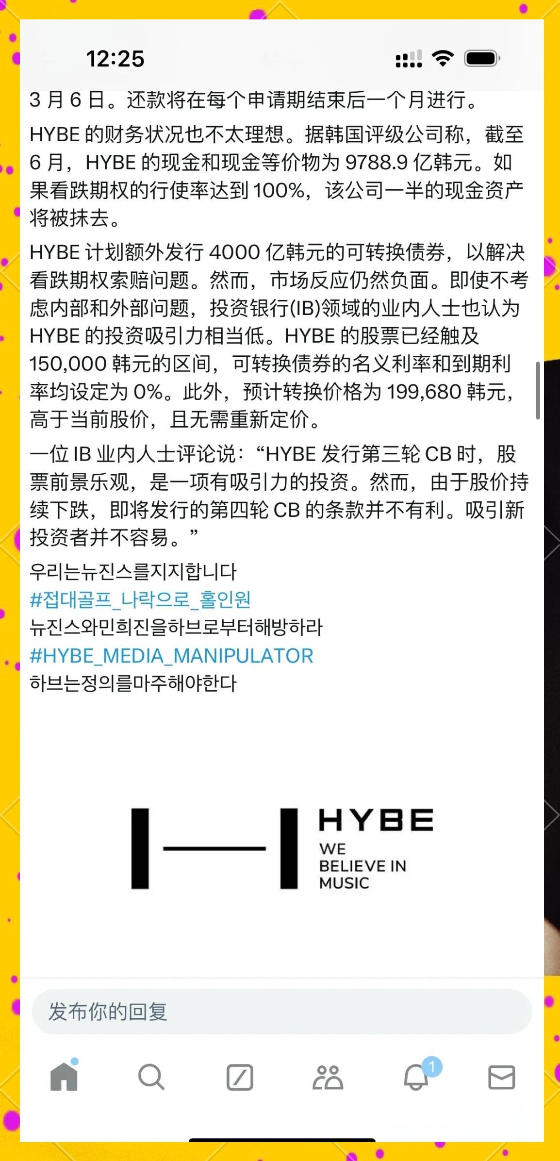 韓國斥資3萬億韓元援助汽車行業(yè),能有用嗎?