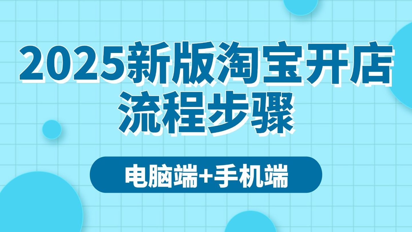 開發(fā)自己的網(wǎng)店系統(tǒng),這五個開源平臺值得嘗試