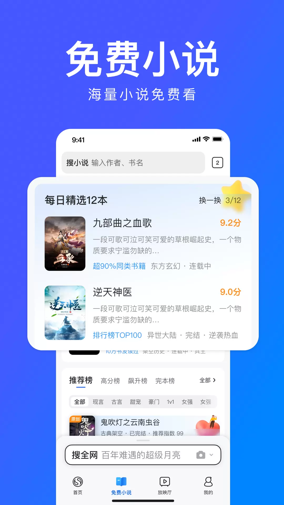 【最好用的搜狗瀏覽器】搜狗瀏覽器官方免費(fèi)下載