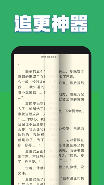 在那可以下到完結(jié)版,TXT電子書不帶VIP的?