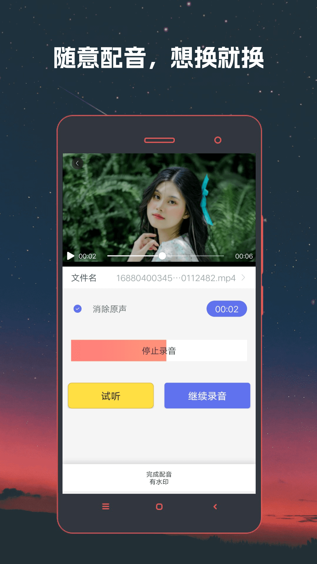 排行榜:五款熱門手機(jī)視頻格式轉(zhuǎn)換器-軟件技巧