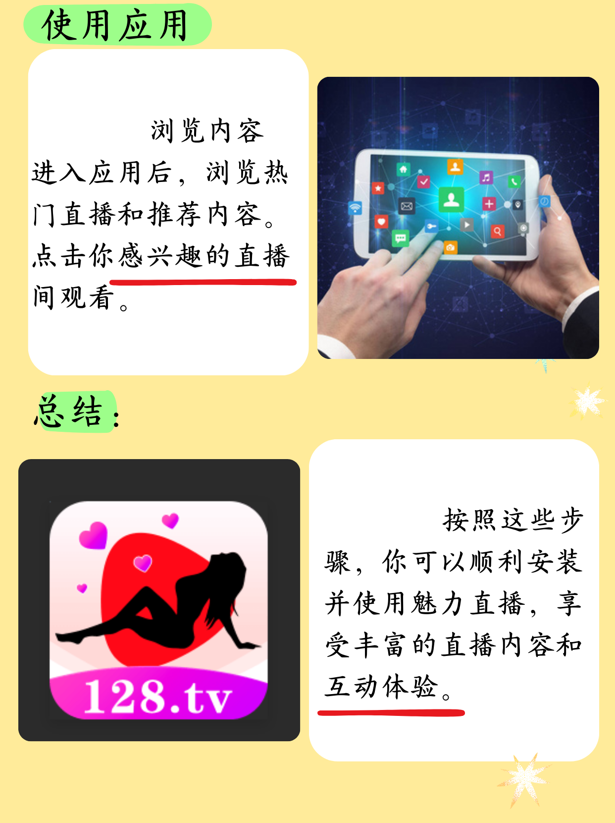 b站直播姬怎么用-b站直播姬使用教程-軟件技巧