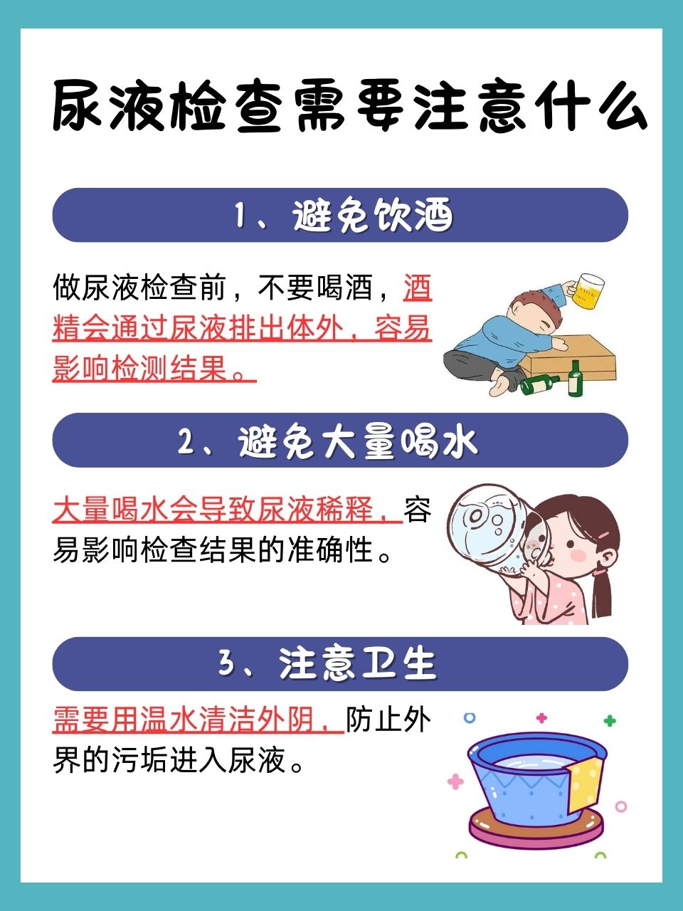 把尿是一種非常中國的做法_監(jiān)護儀_母嬰新聞