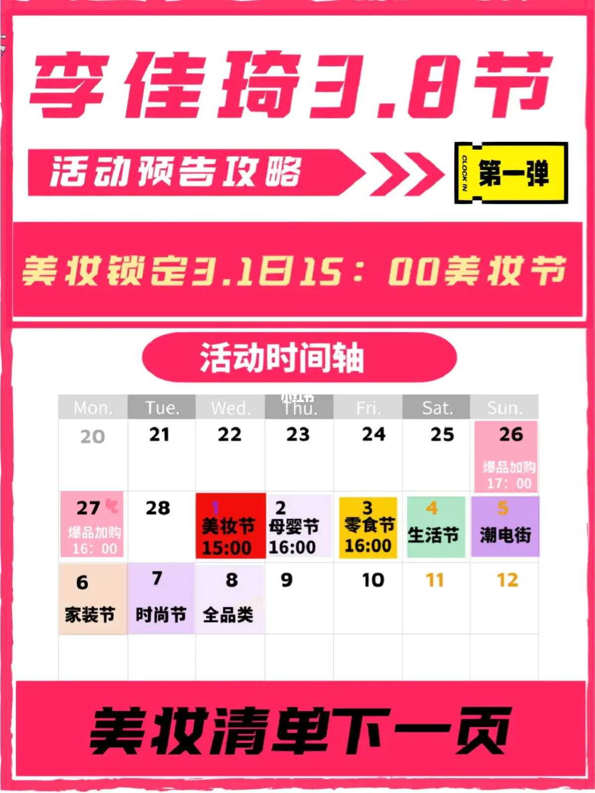 節(jié)省不止一點(diǎn)點(diǎn)!十大免費(fèi)比價(jià)軟件介紹-軟件技巧