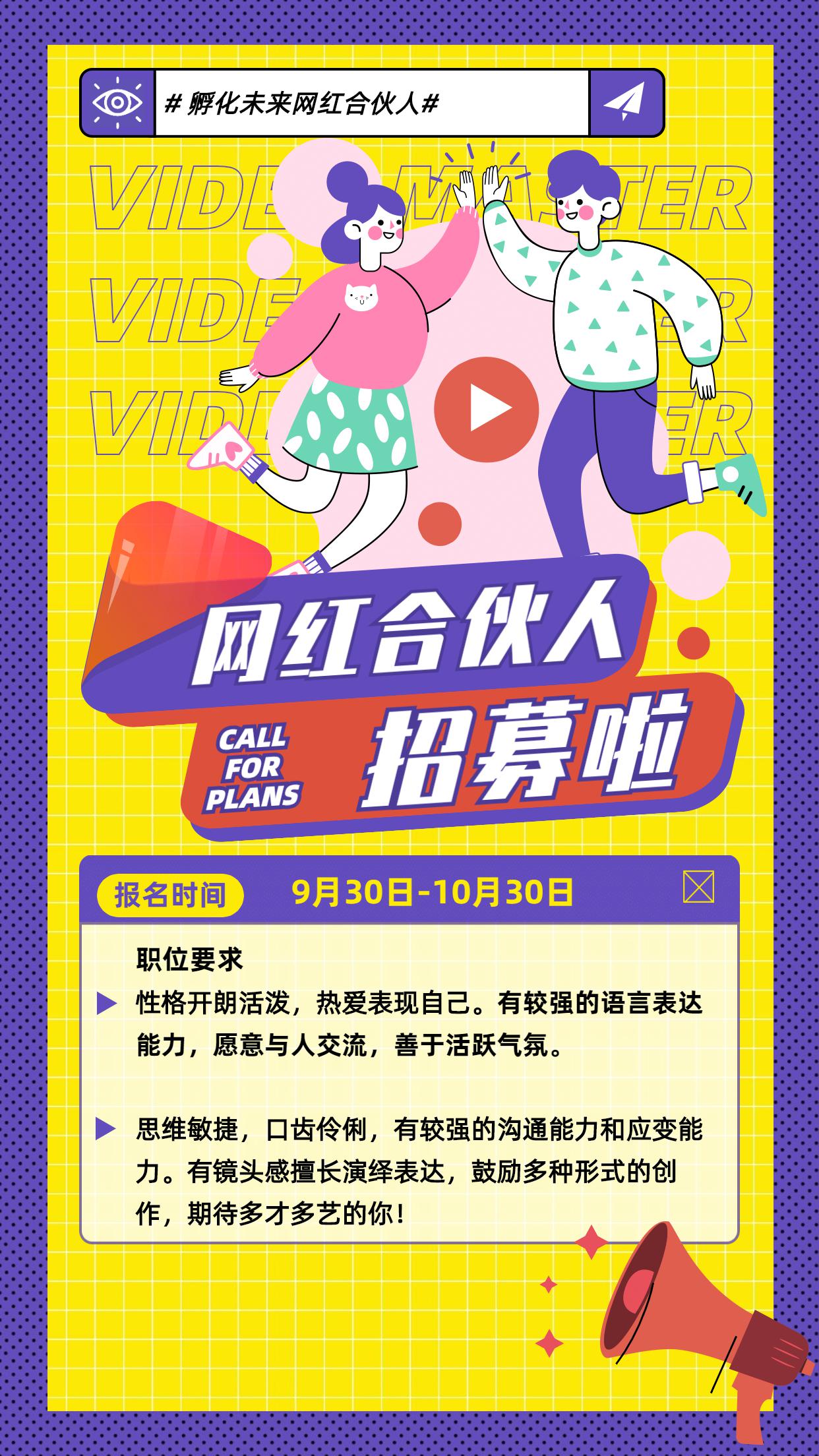 爆單神器!城市合伙人揭秘:日入過萬的三線操盤術?