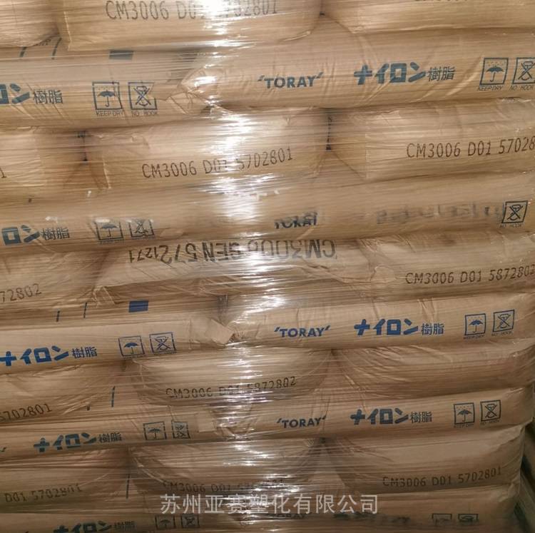 PPS日本東麗A673M-B注塑級耐高溫阻燃級30%玻纖增強