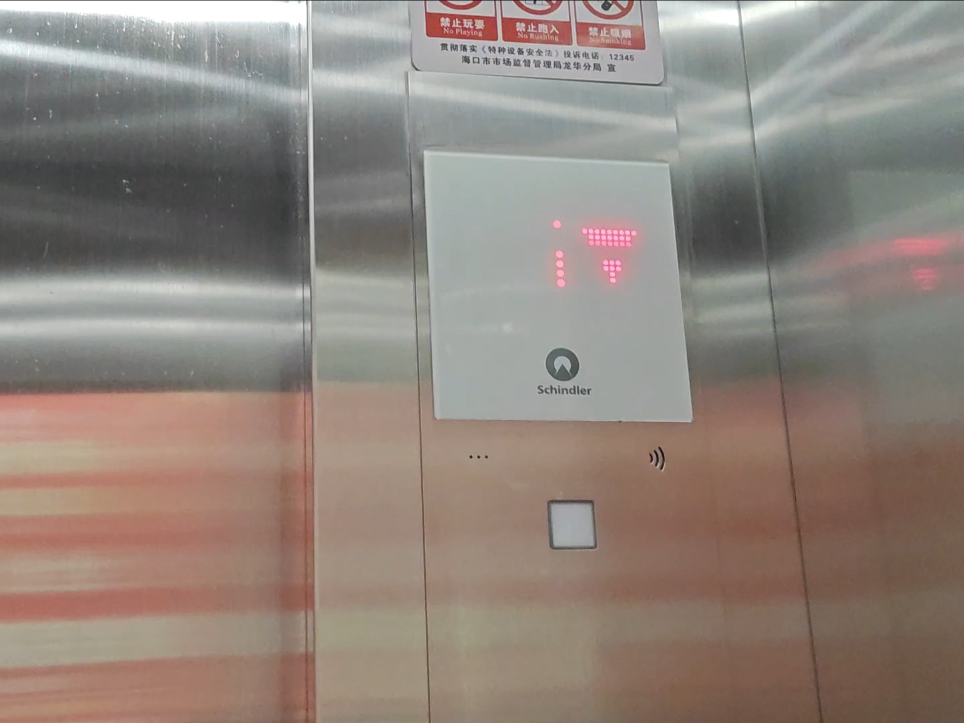 杭州歐美金融城首頁網(wǎng)站900000㎡迅達(dá)組裝進(jìn)口電梯