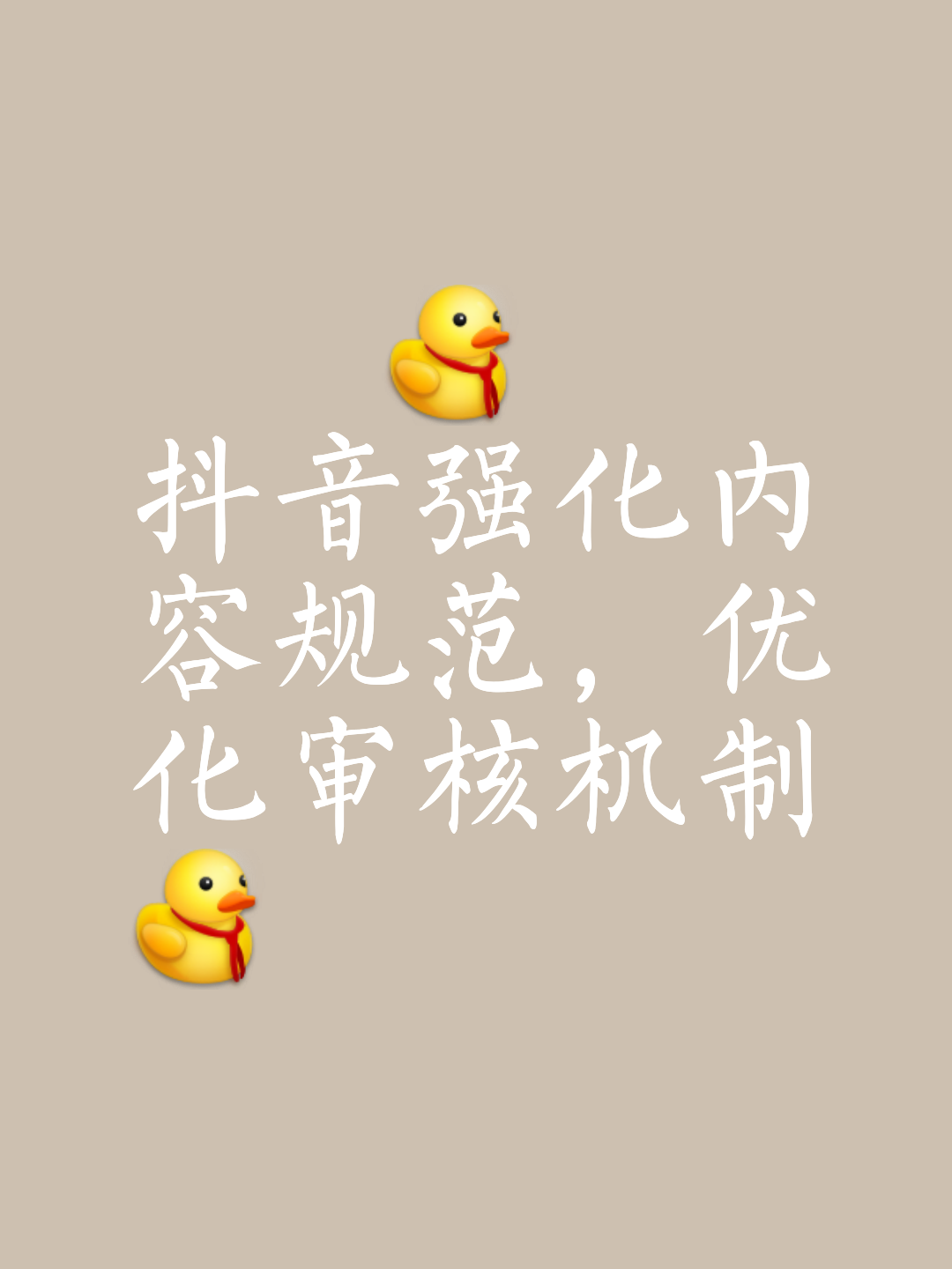 抖音和頭條審核不通過(guò)的原因2024技術(shù)攻略!(超好用)視頻