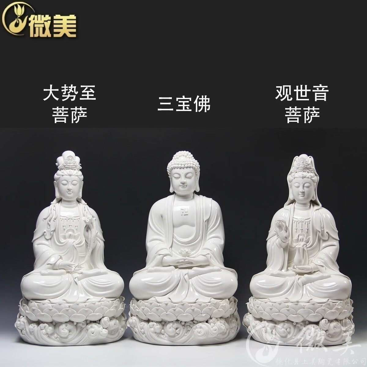 西方三圣佛像圖片三圣佛塑像寺院正殿三寶佛供奉三尊像擺件視頻