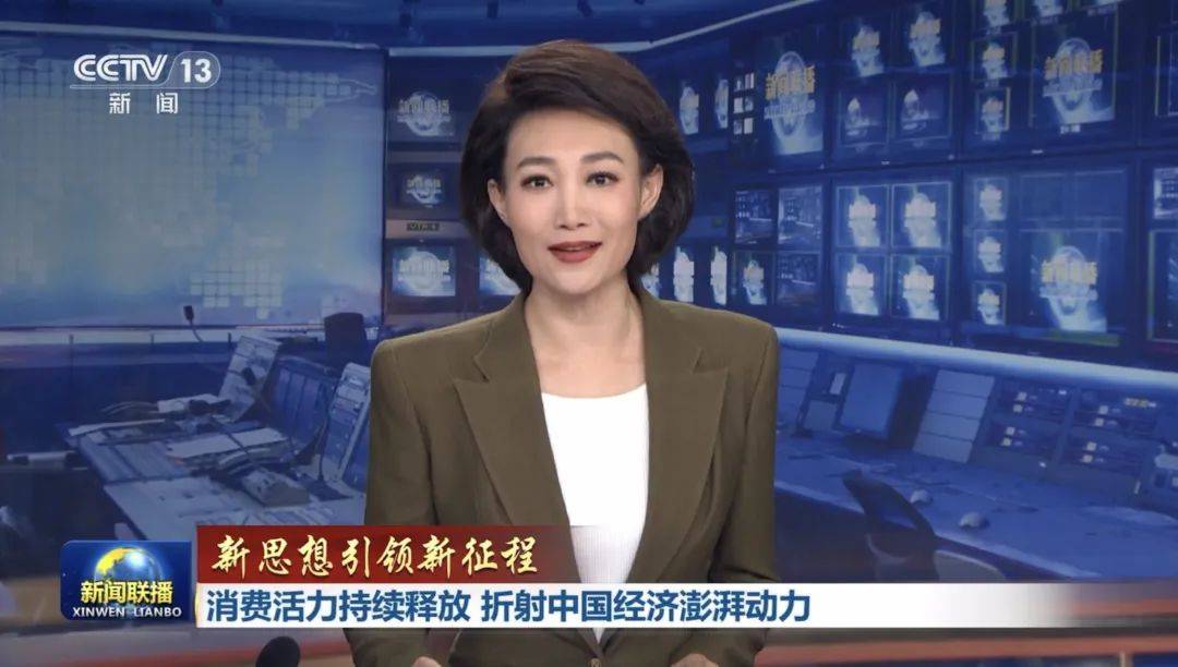 央視《新聞聯(lián)播》前廣告代理,央視一套新聞聯(lián)播前18:50廣告視頻