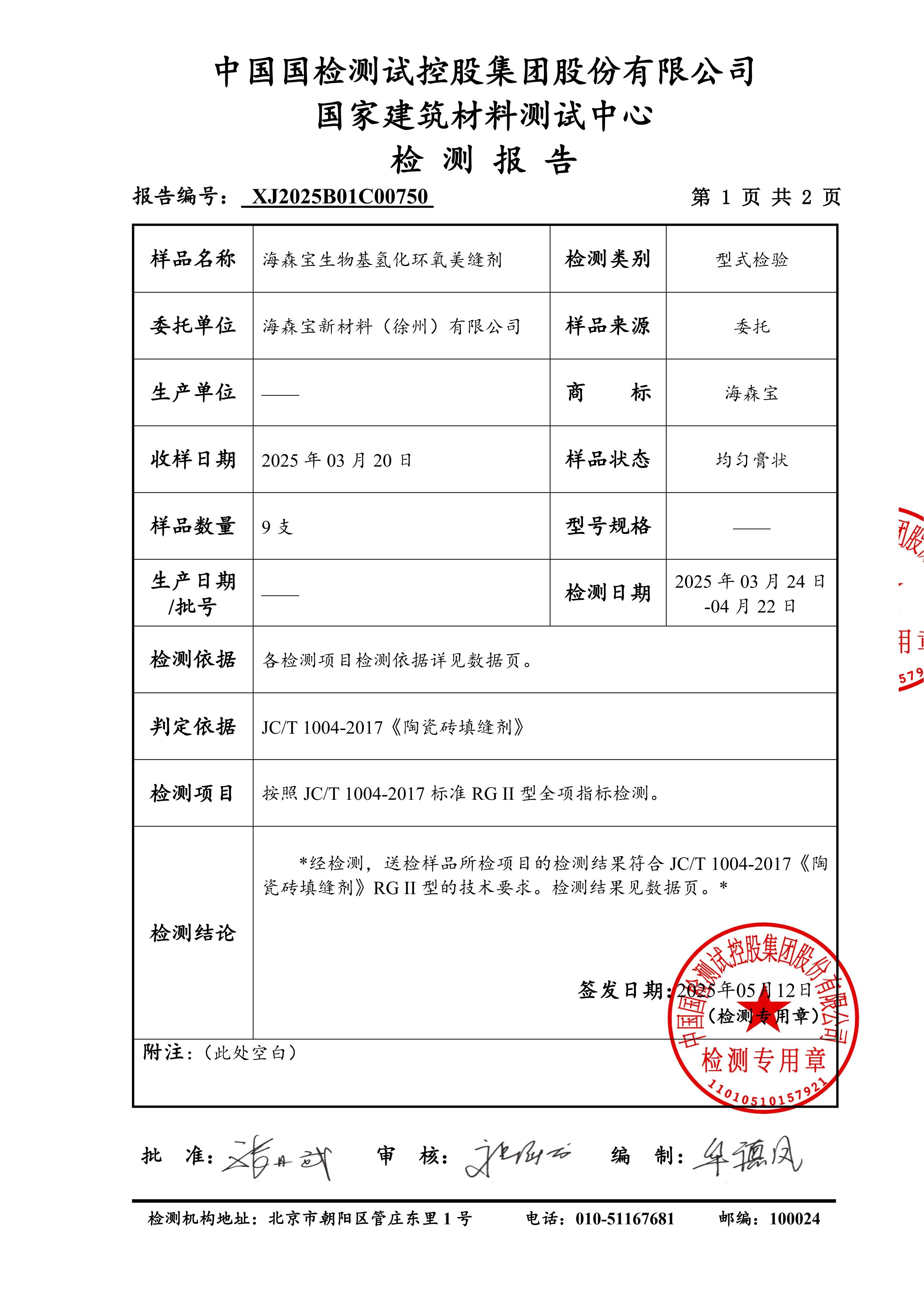 型式檢驗(yàn)是什么意思,型式檢驗(yàn)的概念是什么視頻