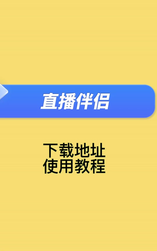 巨量百應Buyin平臺支持哪些功能?適合什么用戶使用?視頻