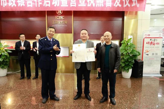 上海代辦營(yíng)業(yè)執(zhí)照_全程專業(yè)一站式服務(wù)_快則3天出證