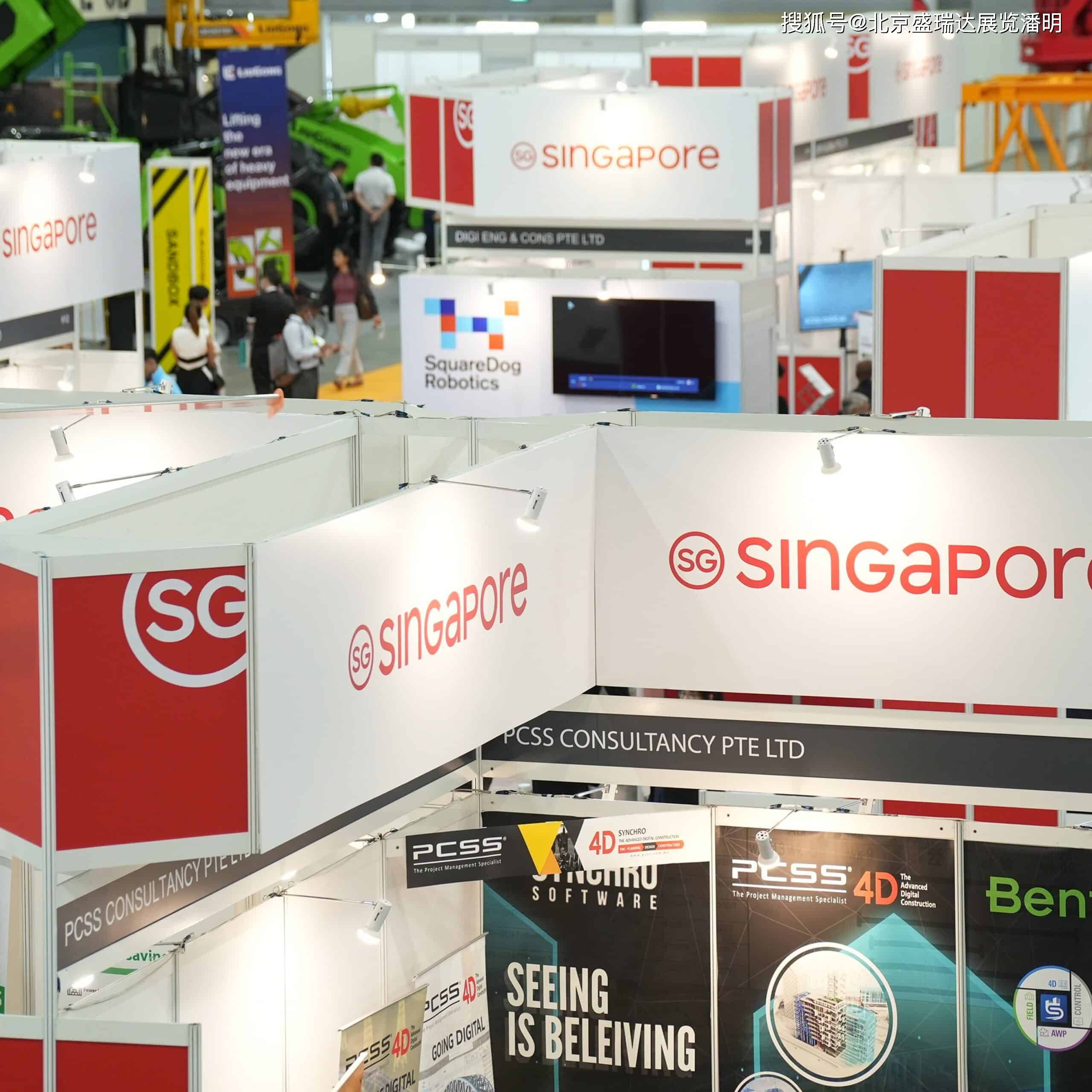 2025年新加坡通訊通信展覽會(huì)CommunicAsia
