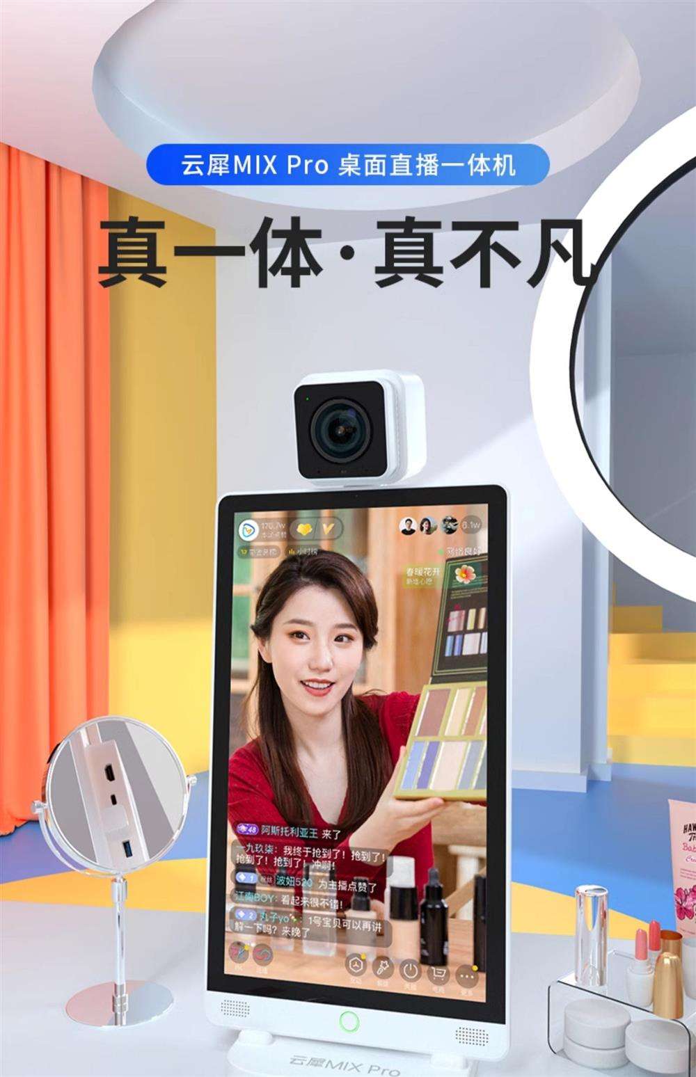 2022年用手機做直播帶貨,哪臺手機蕞合適?測評來了!