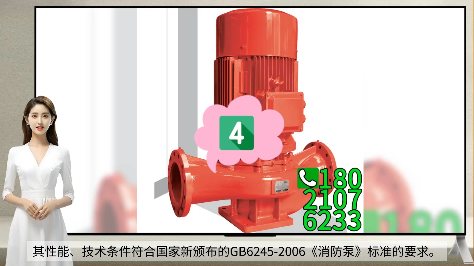 上海連成立式單級(jí)管道離心泵SLS100-200A立式管道離心泵