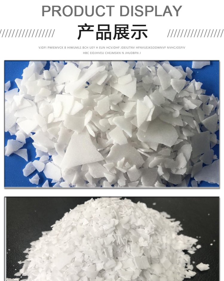 氫氧化鉀(化學(xué)式:KOH),俗稱苛性鉀,白色固體。