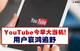 youtube網(wǎng)頁(yè)版登錄—youtubeconverter網(wǎng)頁(yè)版