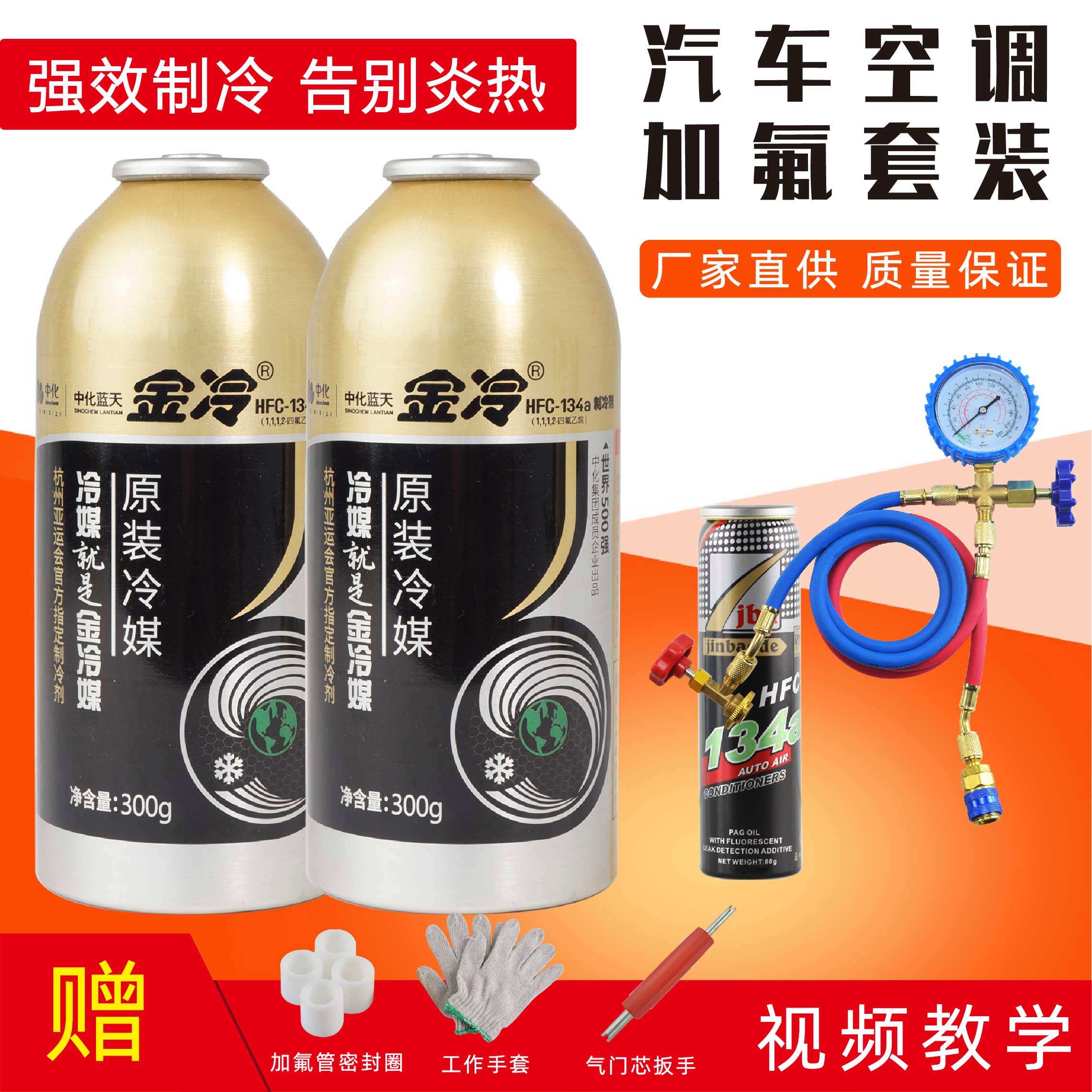 Botny/保賜利汽車降溫劑車內(nèi)降溫劑干冰制冷劑車內(nèi)迅速降溫劑