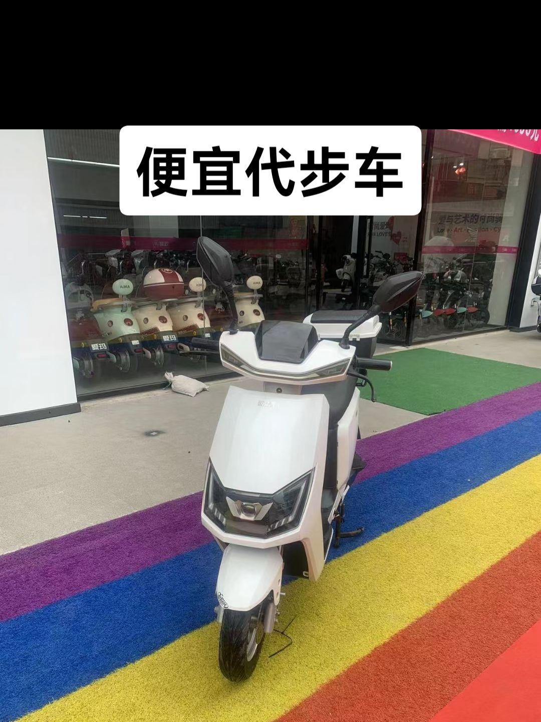 英國品牌BSA三槍電動(dòng)自行車特價(jià)促銷【小斗士】