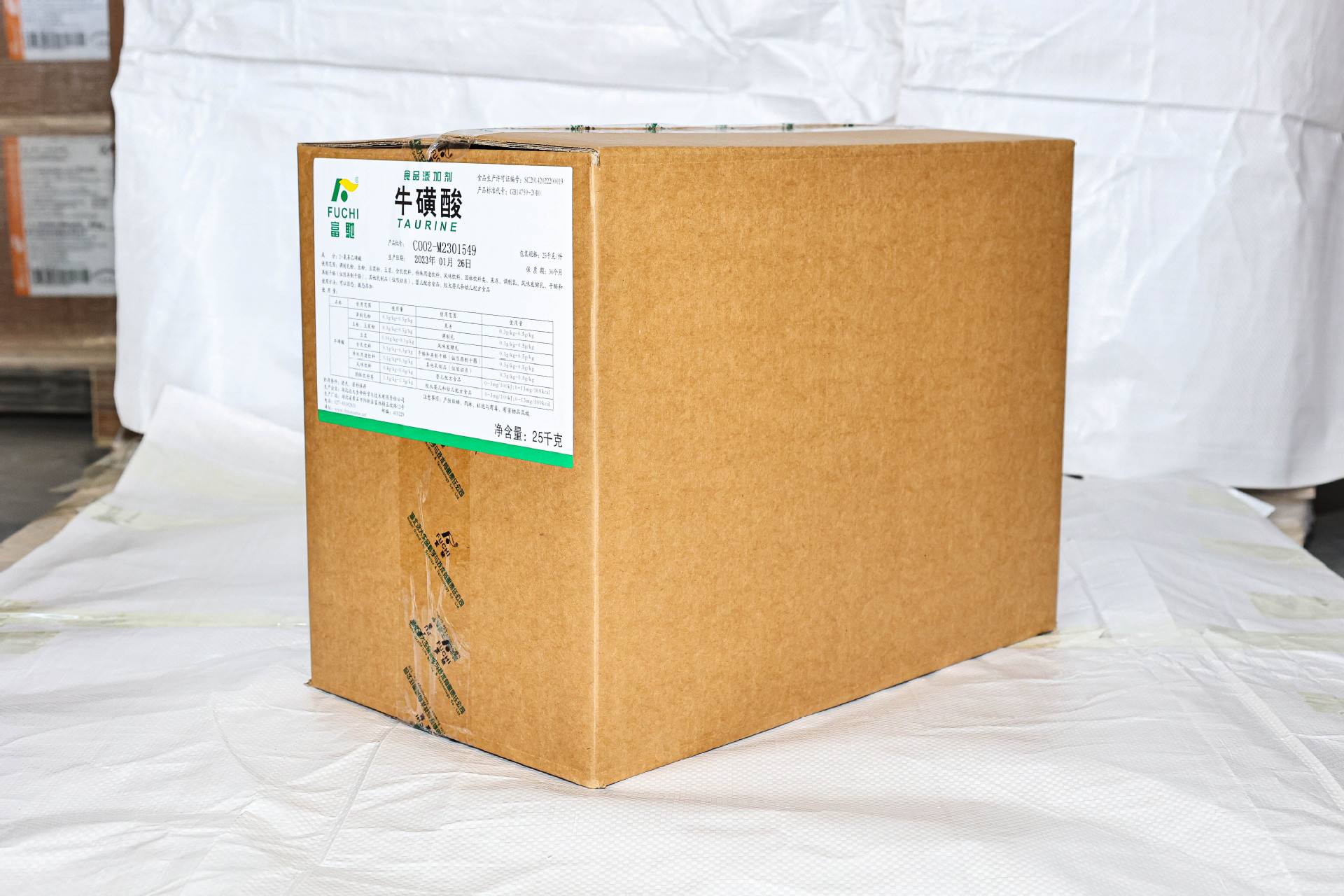 食品中?；撬釞z測(cè)GB5009.169第一法測(cè)試