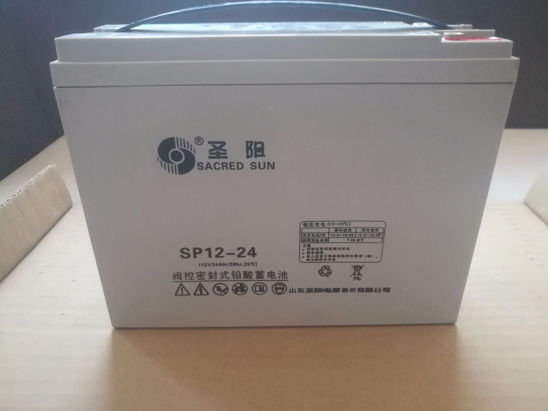 海志HEZT蓄電池HZB12-18免維護(hù)12V18AH電池直流屏EPS電源專用