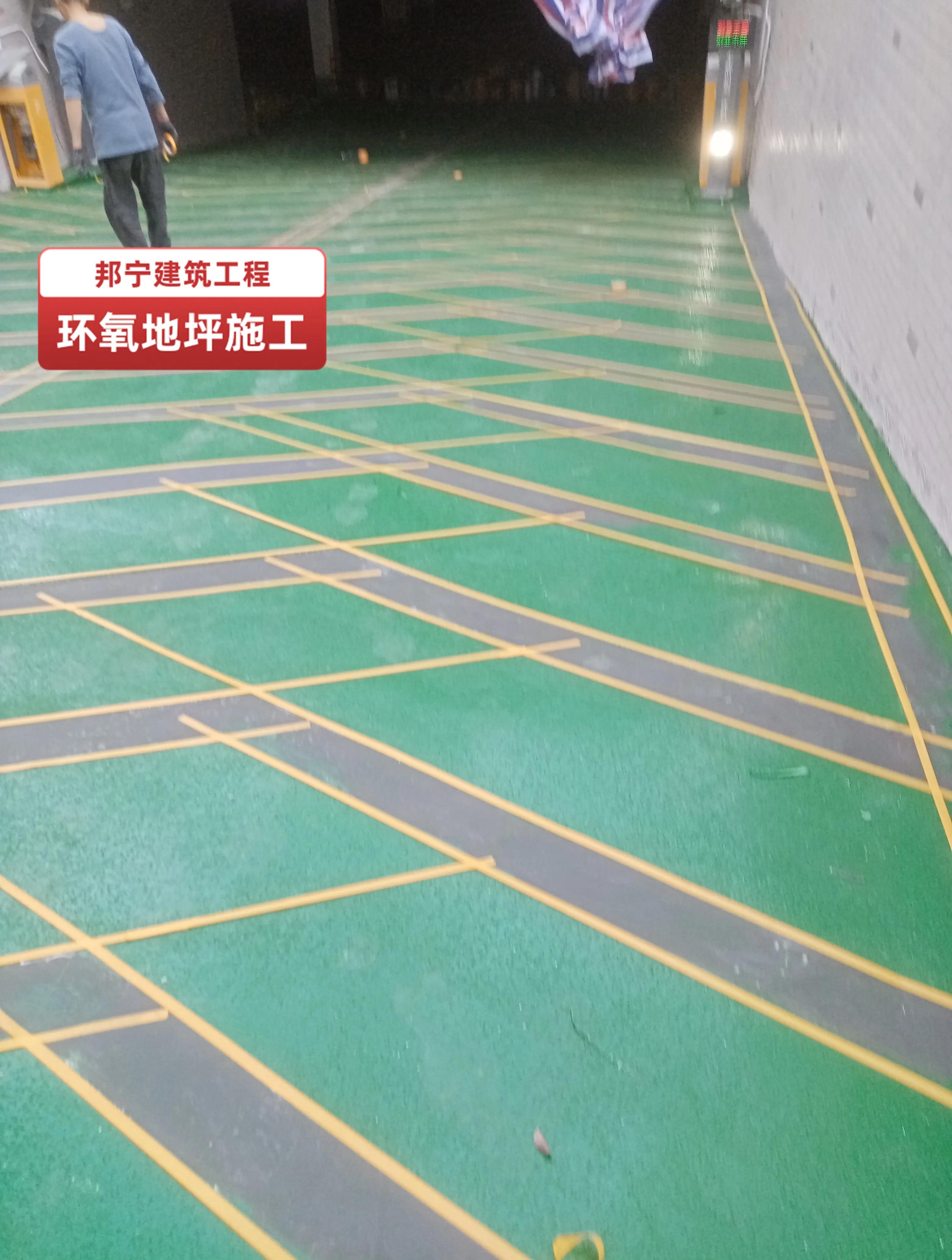 環(huán)氧磨石地坪漆有氣味嗎會不會有甲醛的味道