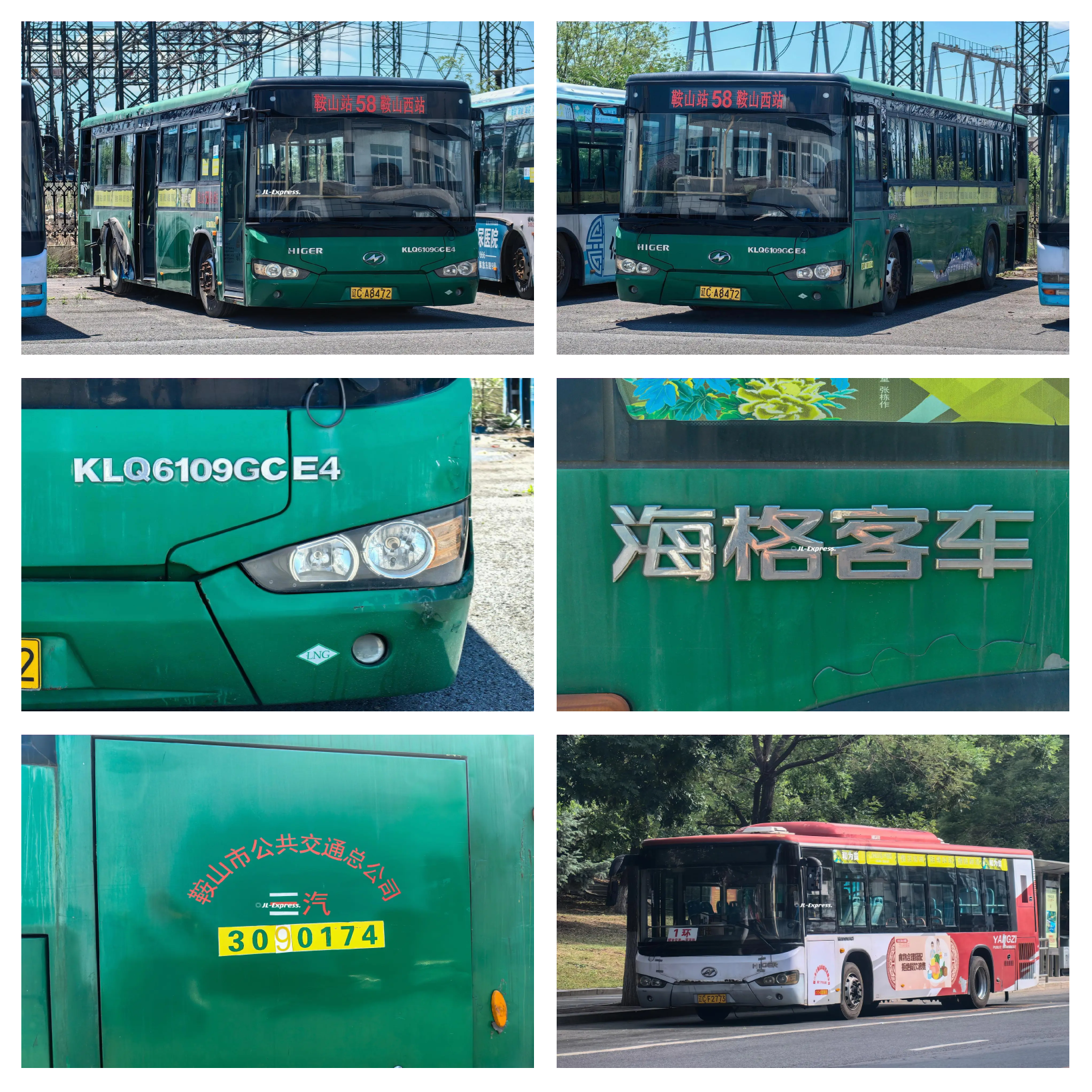 海陽到鞍山客車/汽車/大巴車直達(dá)客車每天都有車