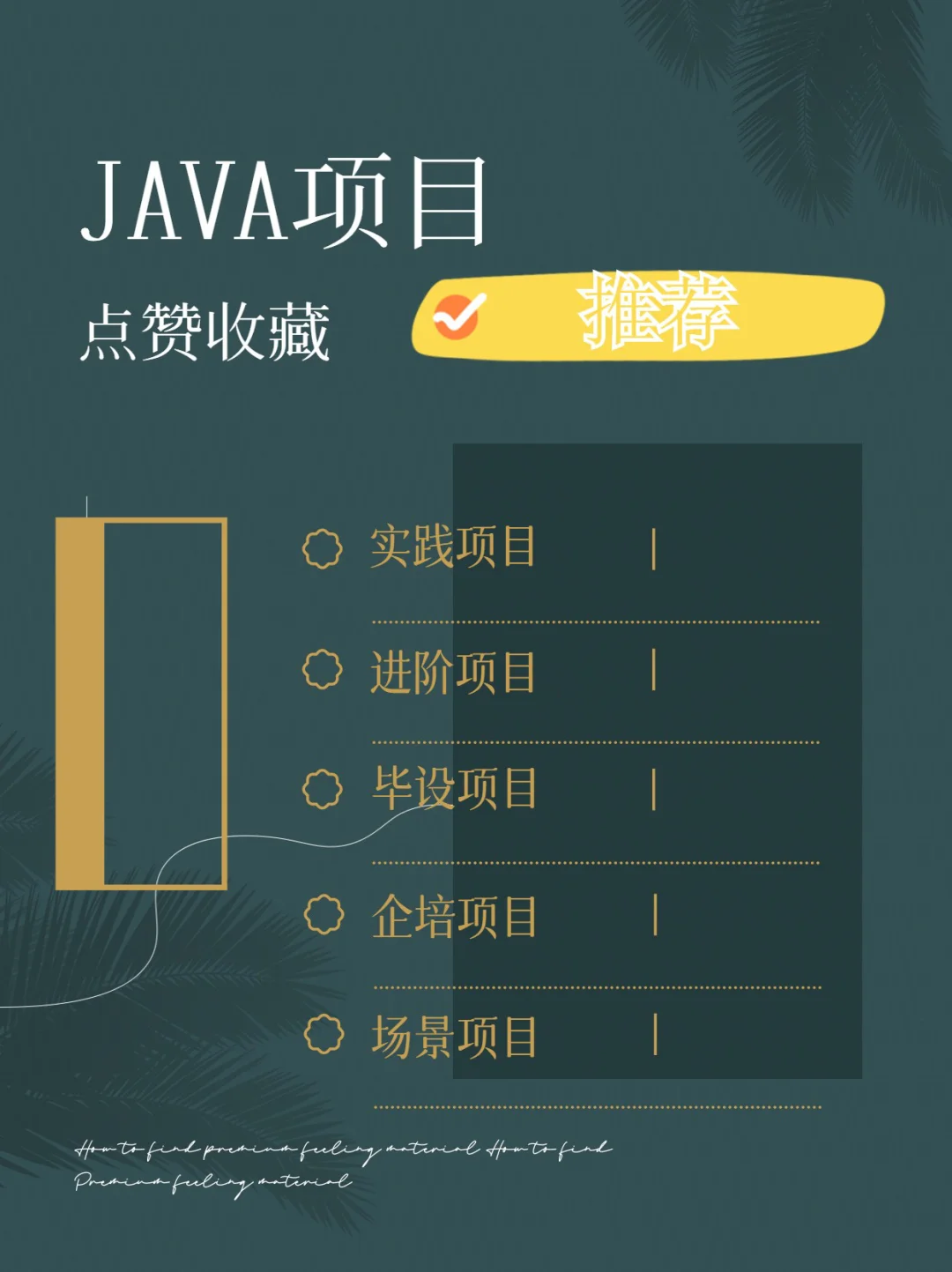 懸賞任務(wù)平臺平臺系統(tǒng)開發(fā)(成品案例、原生java)視頻