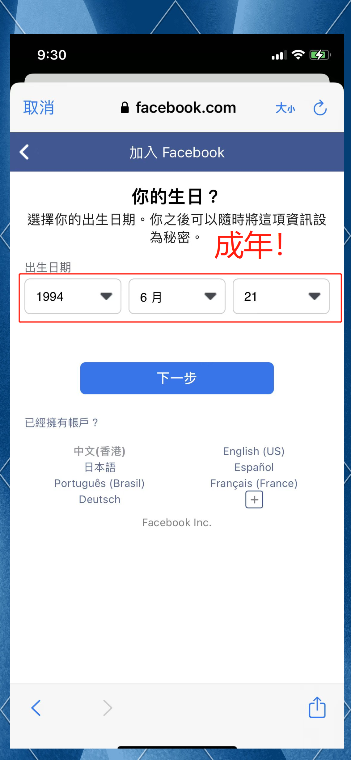 ins免費(fèi)賬號注冊(instagram怎么免費(fèi)注冊)