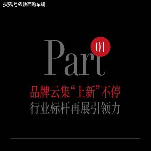 2024第十九屆西安汽車展時間、地點、報名方式