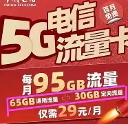 國美極信電話銷售手機卡購買-高頻隨意呼資費便宜,通話穩(wěn)定