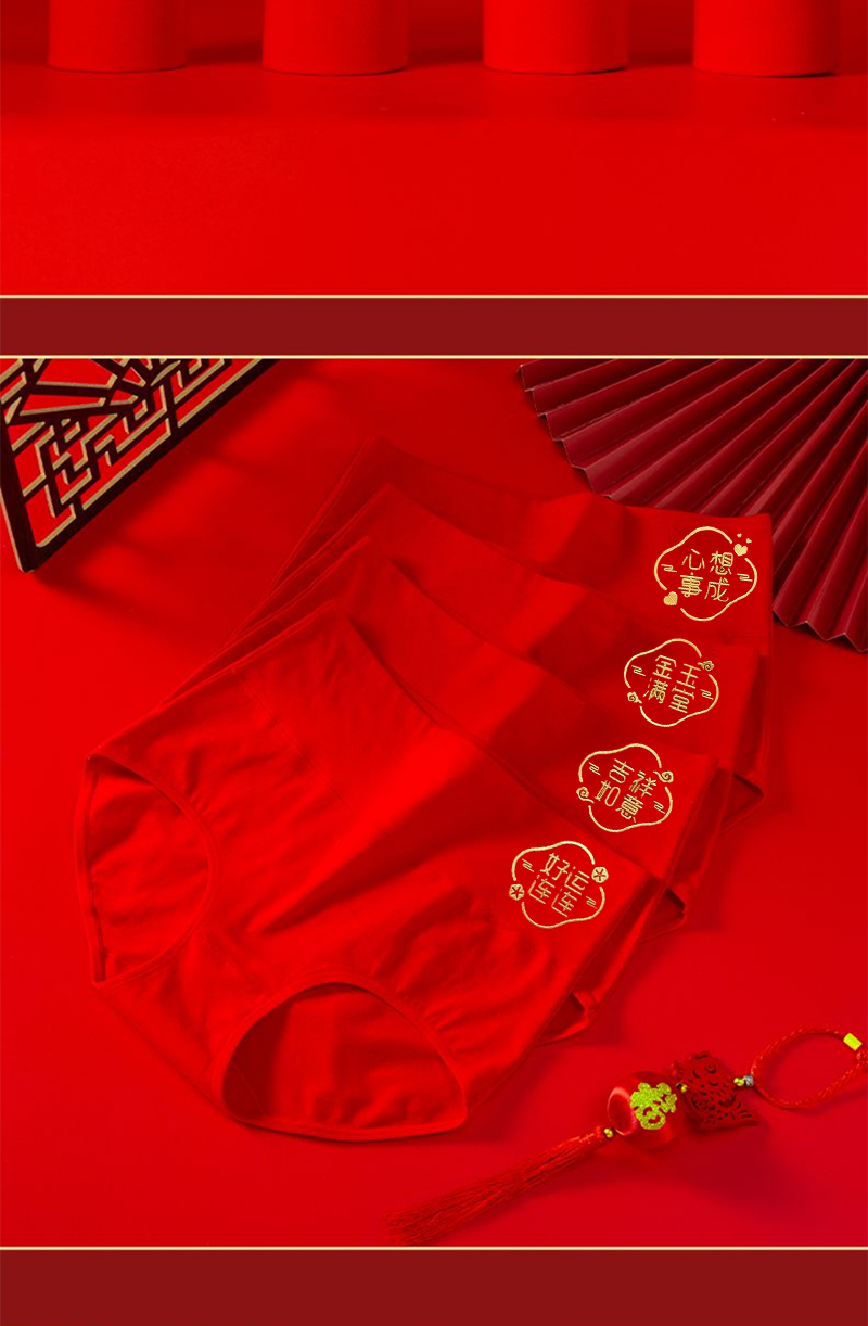 本命年為什么要穿紅色內(nèi)衣內(nèi)褲,2024年龍年本命年的大忌