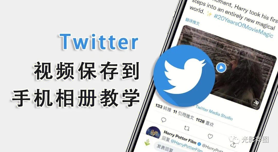 推特賬戶購買;twitter賬戶購買批發(fā)出售網(wǎng)站