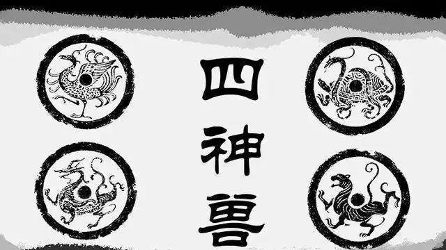 四方神:青龍孟章神君、白虎監(jiān)兵神君、朱雀陵光神君