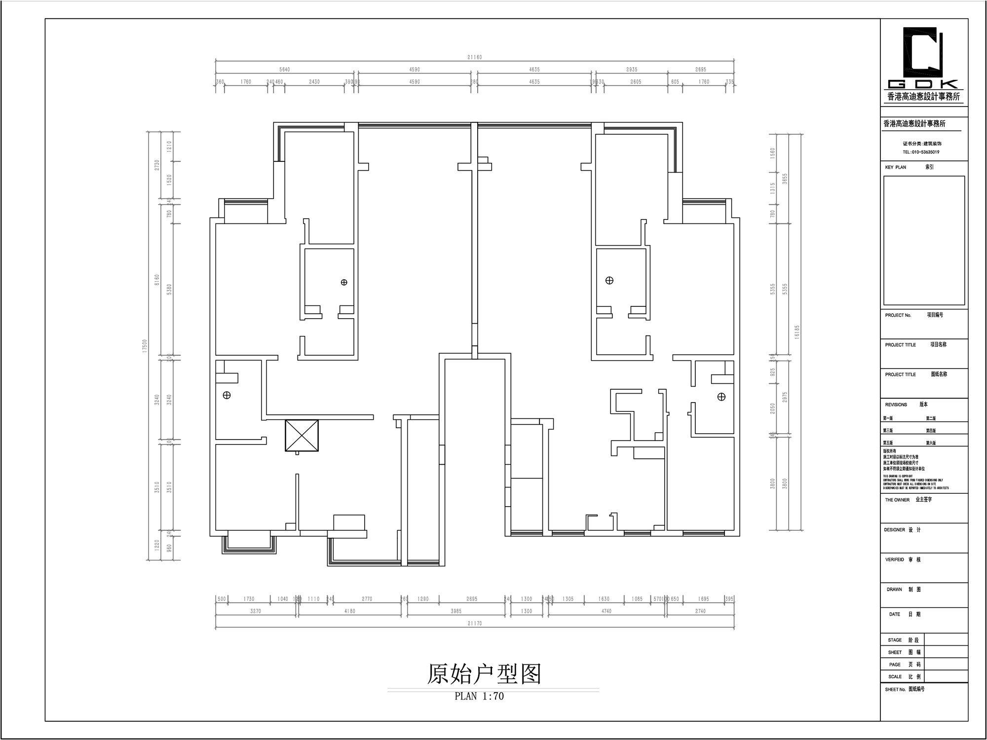 魯園藝術區(qū)/魯園LUPARK/大魯?shù)昙?號-開園特惠招租!