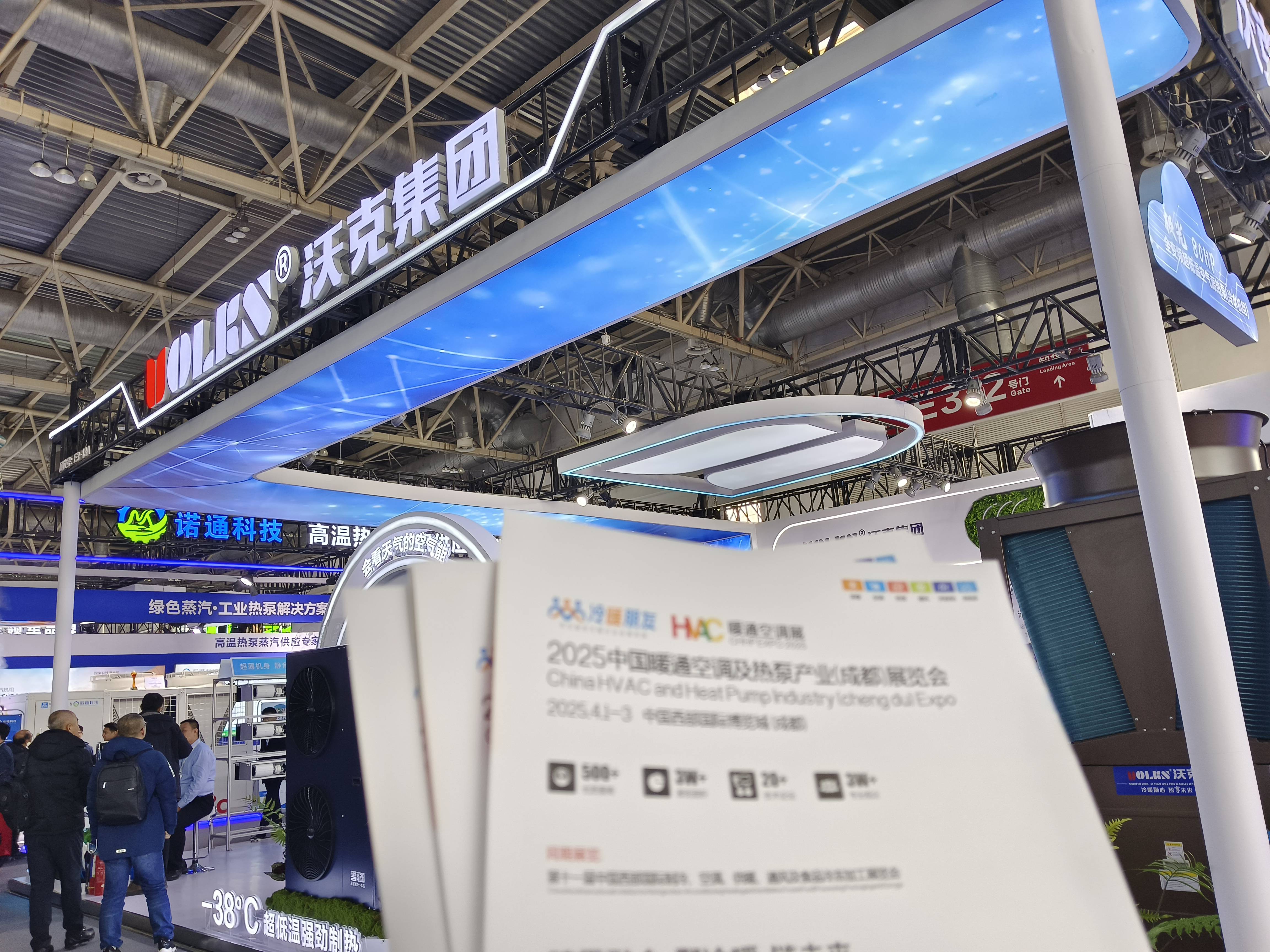 2022中國(北京)國際供熱供暖、鍋爐及空調(diào)技術展覽會