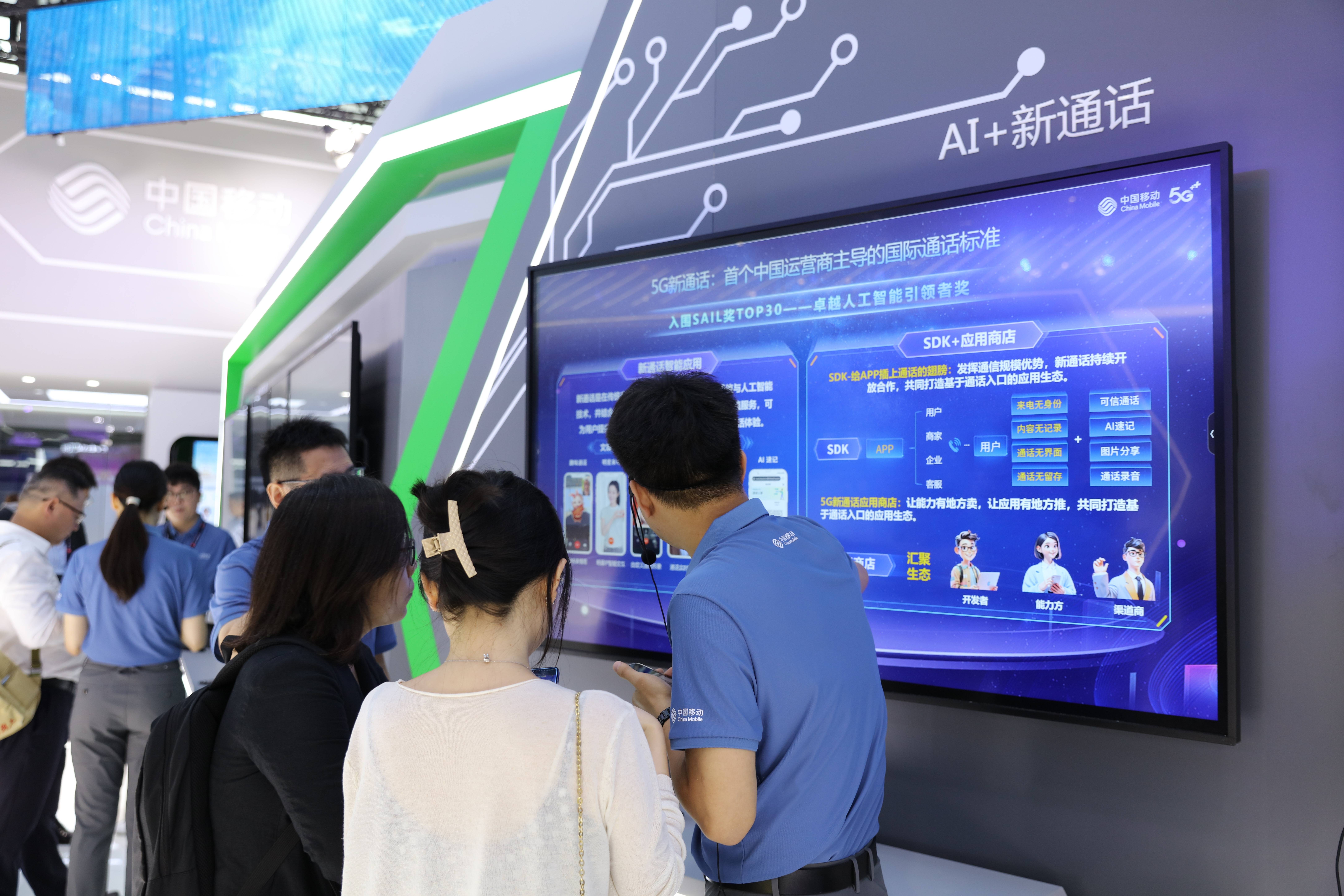 日本人工智能展AIExpo2024工業(yè)互聯(lián)展區(qū).工業(yè)互聯(lián)網(wǎng)展覽會(huì)