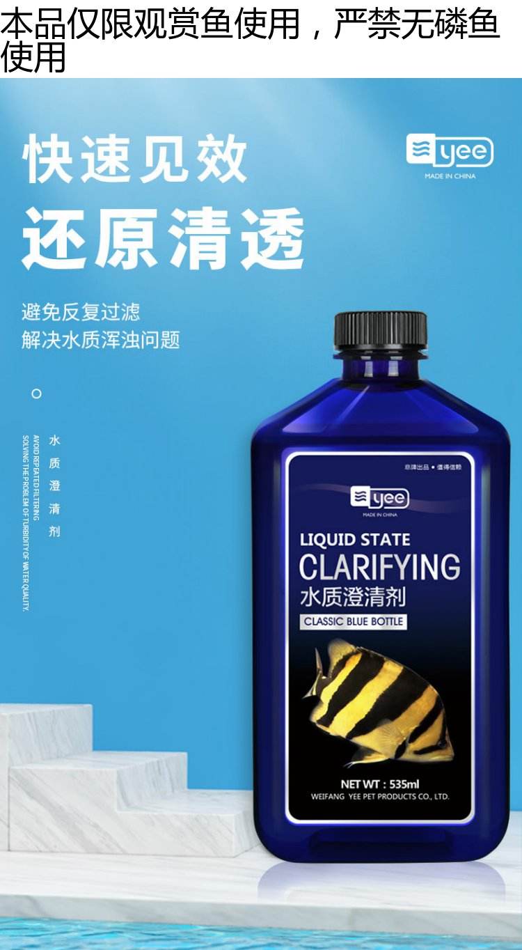 ZTC11天然澄清劑II型-A組用于中草藥分離澄清