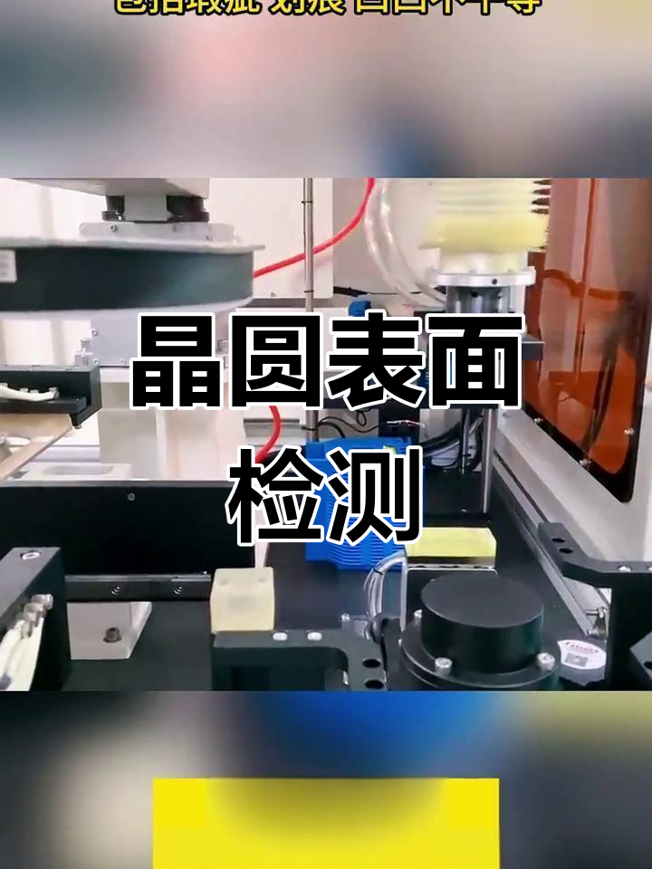 晶粒度檢測,晶粒度檢測機構(gòu)檢測項目CMA\CNAS視頻