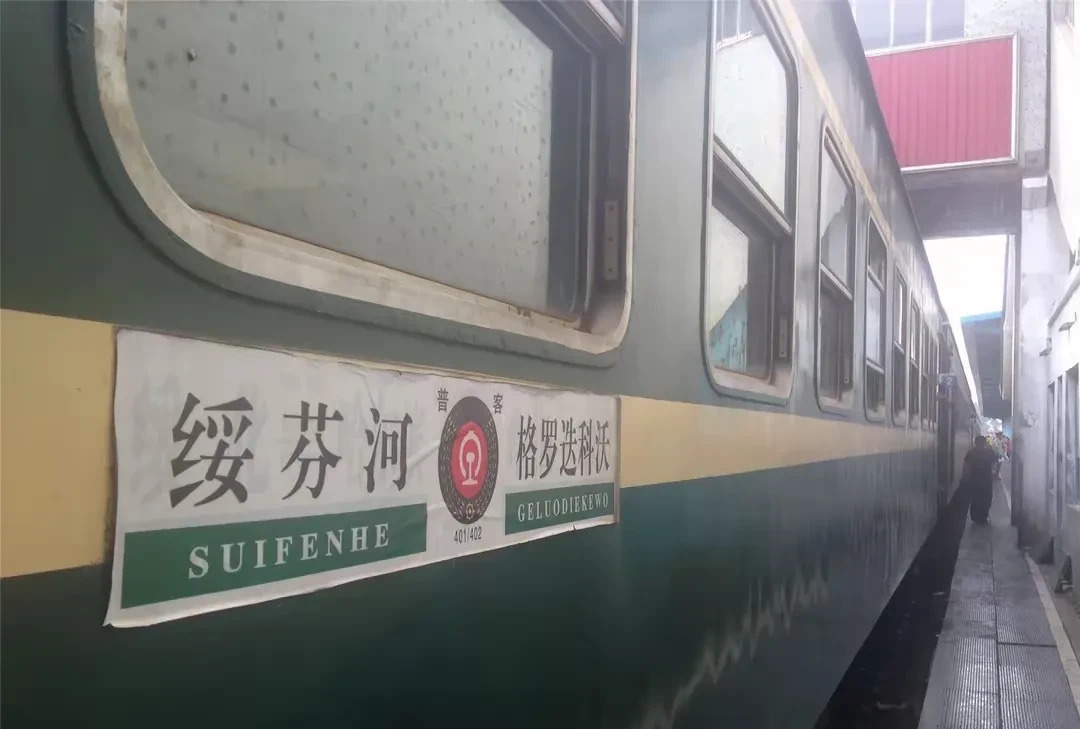 臨沂到俄羅斯莫斯科鐵路運輸Vorsino沃爾西諾站編183502