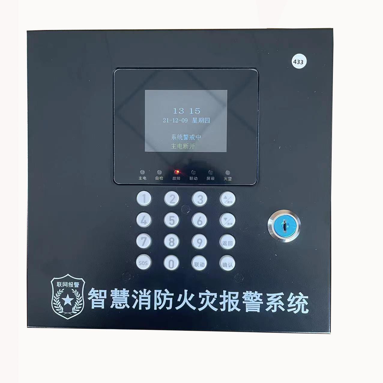山鷹消防報(bào)警主機(jī)JB-LBZ-YKS4800C火災(zāi)報(bào)警控制器