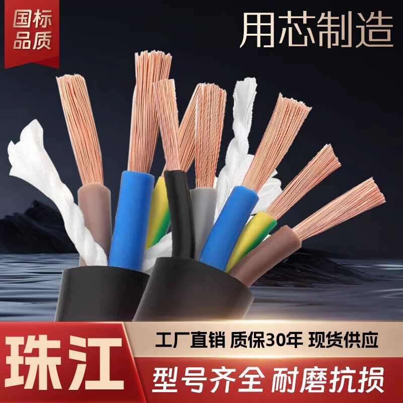 YC,YCW電纜結(jié)構(gòu),Y代表橡膠絕緣,C代表重型電纜