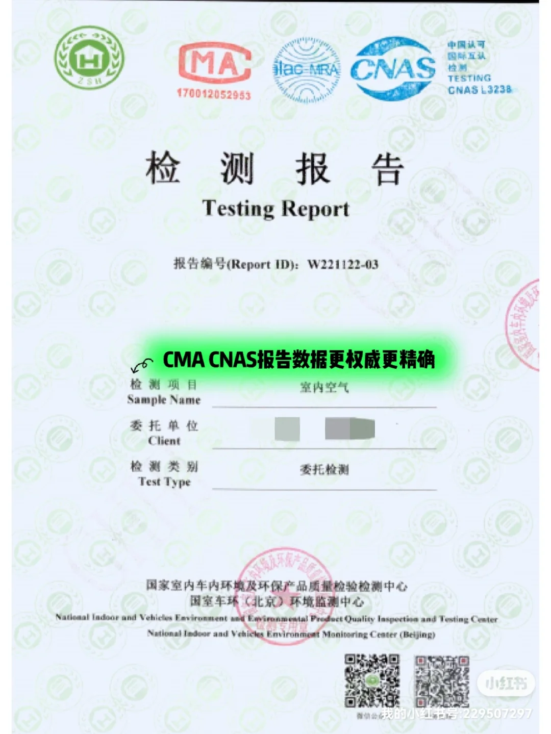 壓力表檢測機(jī)構(gòu),壓力表抗振性能測試CMA\CNAS視頻